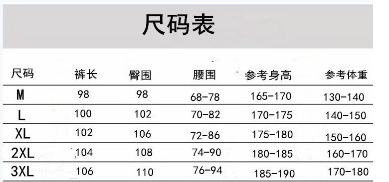 Men's Casual And Comfortable Slim Gym Pants - 𝓢𝓱𝓸𝓹𝓵𝓮𝓬𝔂