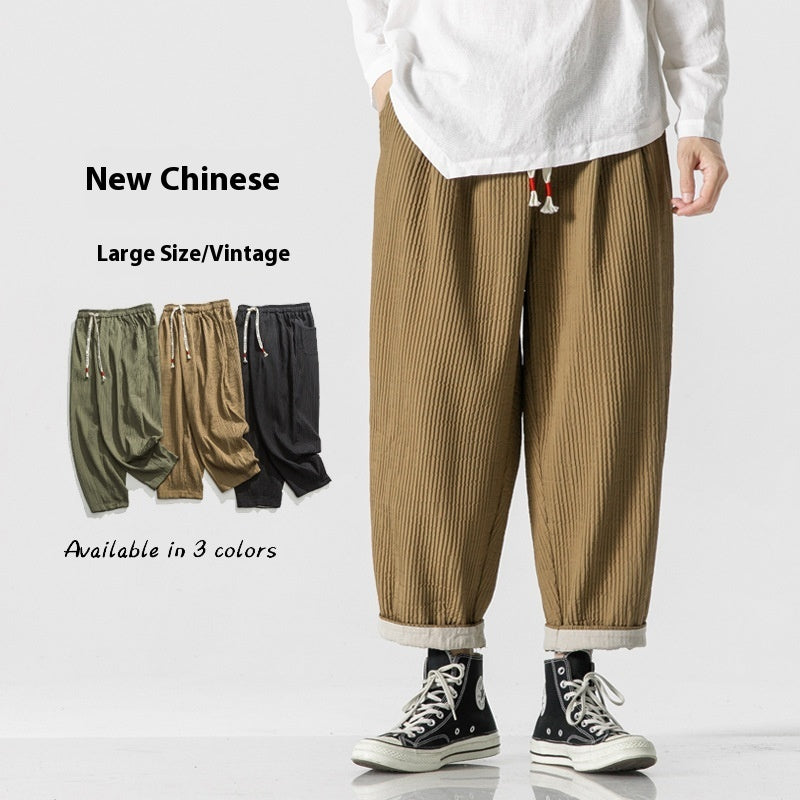 Men's Casual Pants Loose Solid Color Overalls Straight-leg Trousers - 𝓢𝓱𝓸𝓹𝓵𝓮𝓬𝔂