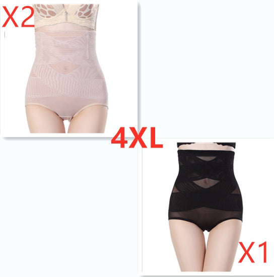 Women's High Waist Postpartum Belly Shaping Pants - 𝓢𝓱𝓸𝓹𝓵𝓮𝓬𝔂