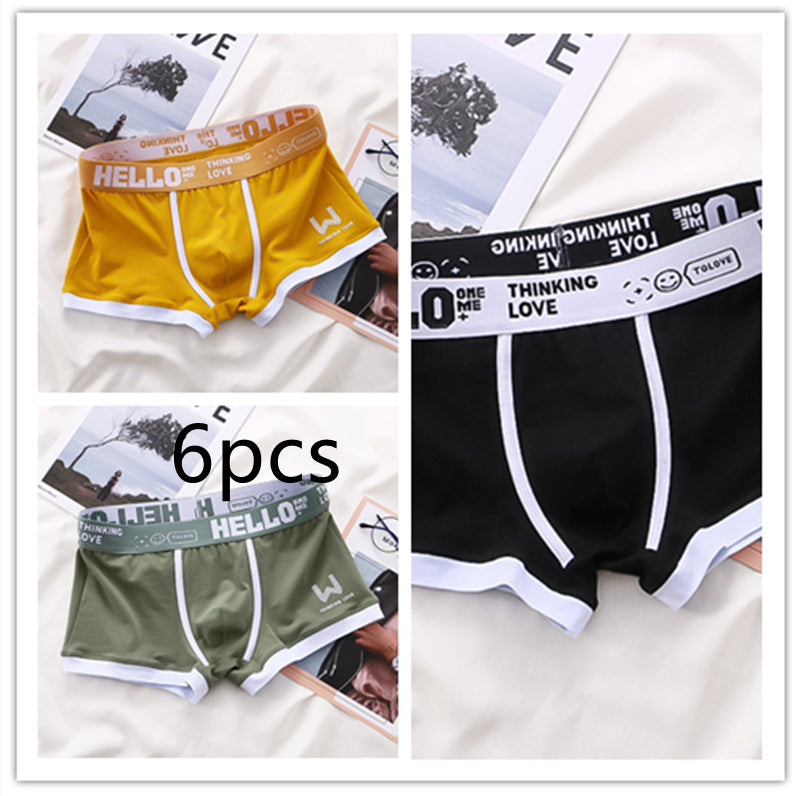 Men's Boxers Trendy Breathable Contrast Color - 𝓢𝓱𝓸𝓹𝓵𝓮𝓬𝔂