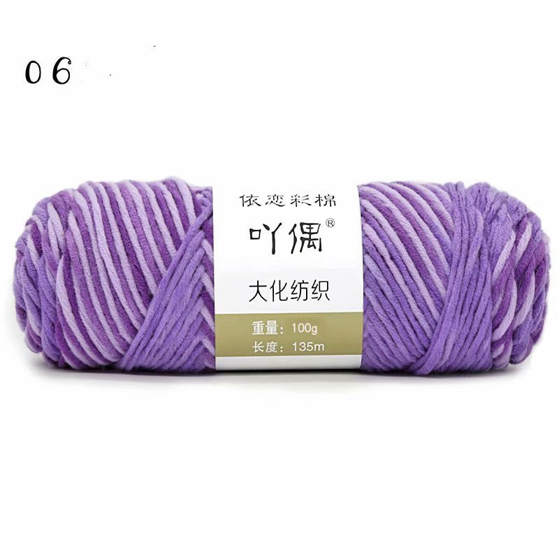 8 Strands Of Gradient Milk Cotton Wool Hand-knitted Medium Thick - 𝓢𝓱𝓸𝓹𝓵𝓮𝓬𝔂