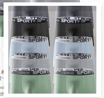 Men's Underwear Ice Silk Mesh Boxers - 𝓢𝓱𝓸𝓹𝓵𝓮𝓬𝔂