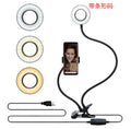 LED Selfie Ring Light for Live Adjustable Makeup Light-8cm Stand - 𝓢𝓱𝓸𝓹𝓵𝓮𝓬𝔂