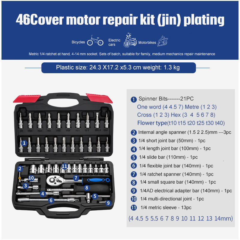 Socket Ratchet Wrench Set Repair Tools - 𝓢𝓱𝓸𝓹𝓵𝓮𝓬𝔂