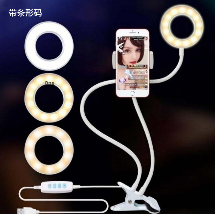 LED Selfie Ring Light for Live Adjustable Makeup Light-8cm Stand - 𝓢𝓱𝓸𝓹𝓵𝓮𝓬𝔂