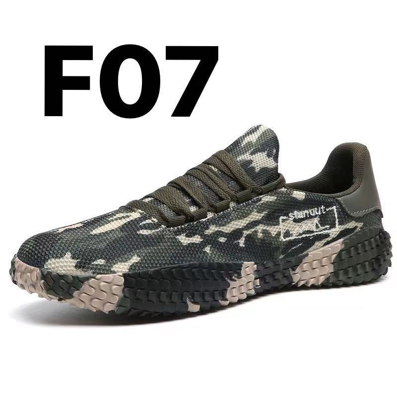 Spring and Summer Flying Woven Casual Shoes Large Men's Shoes Beathable Korean Forrest Gump Sneakers - 𝓢𝓱𝓸𝓹𝓵𝓮𝓬𝔂